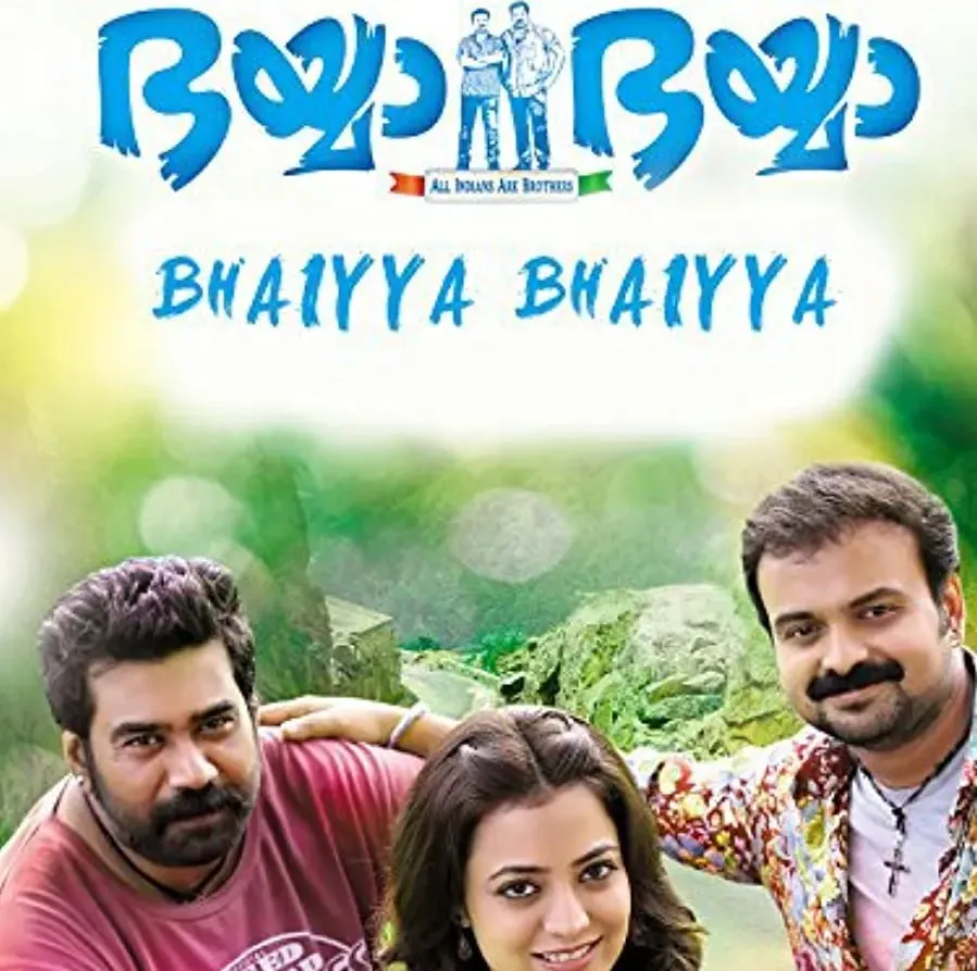 Bhaiyya Bhaiyya online