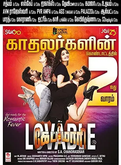 Capmaari