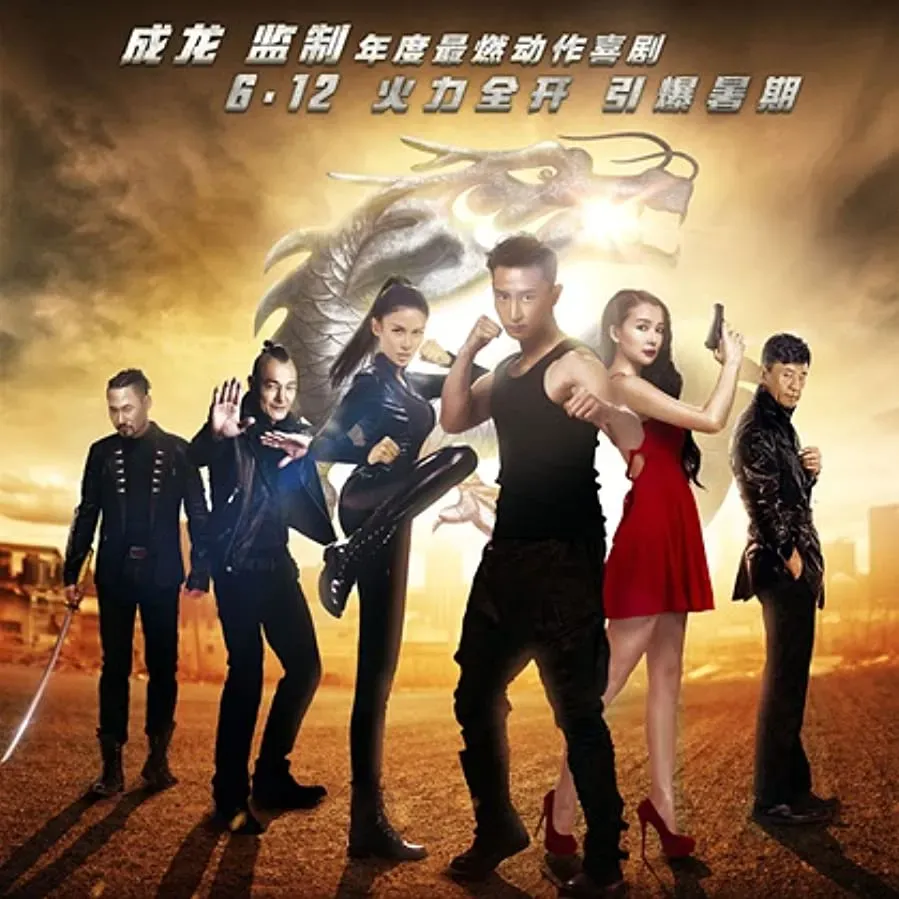 Wo shi shei 2015 online