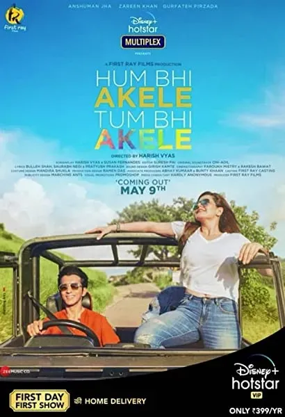 Hum Bhi Akele Tum Bhi Akele