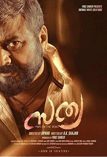 Sathya
