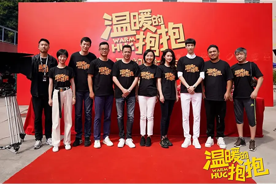 Wen nuan de bao bao online