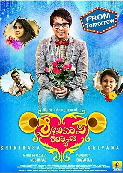 Srinivasa Kalyana