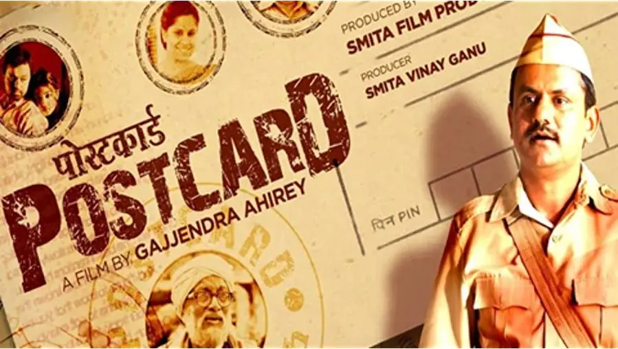 Postcard online