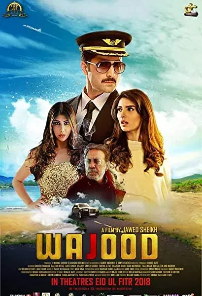 Wajood