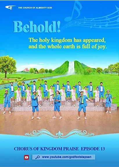 New Heaven and New Earth