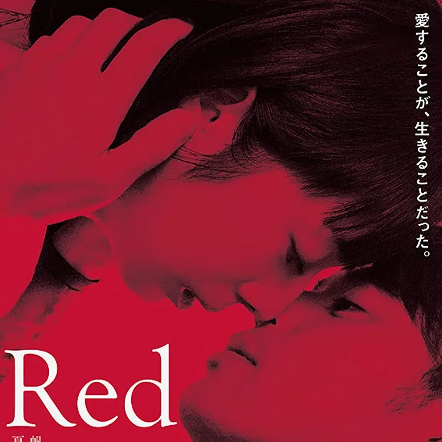 Red online