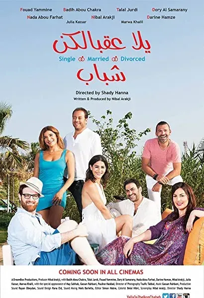 Yalla 3a2belkon Chabeb
