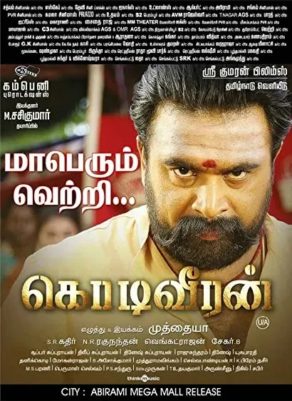 Kodiveeran