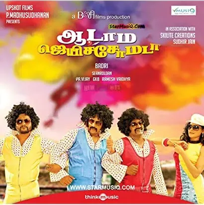 Aadama Jaichomada