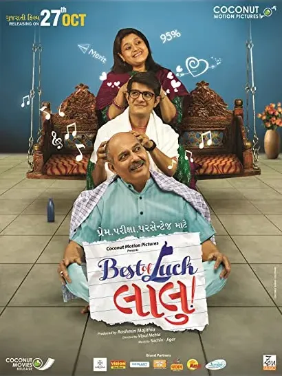 Best of Luck Laalu