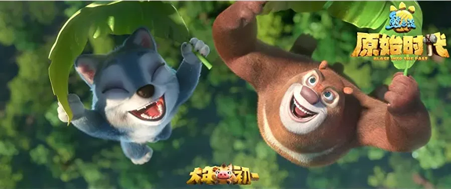 Xiong chu mo: Yuan shi shi dai online