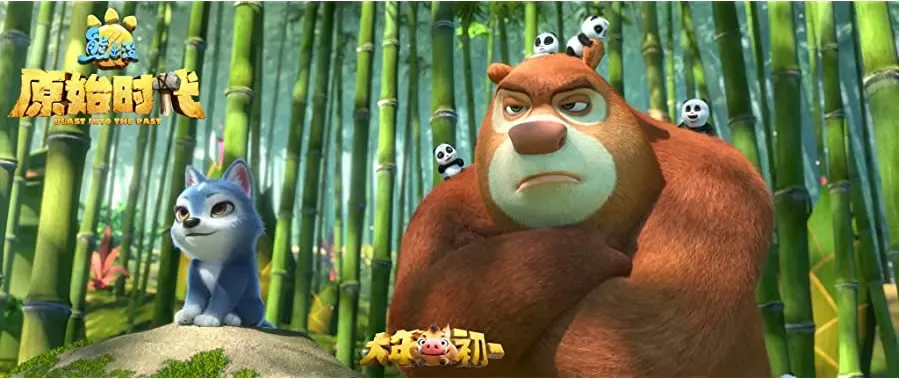 Xiong chu mo: Yuan shi shi dai online