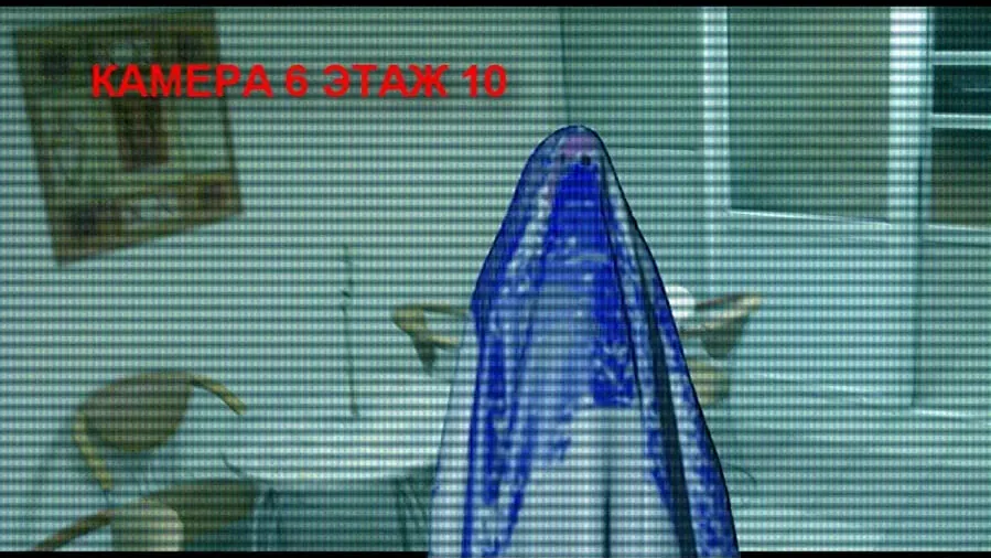 Whispering of Dead online