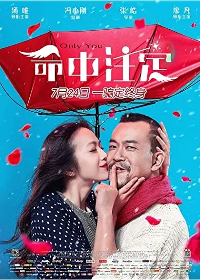 Ming zhong zhu ding