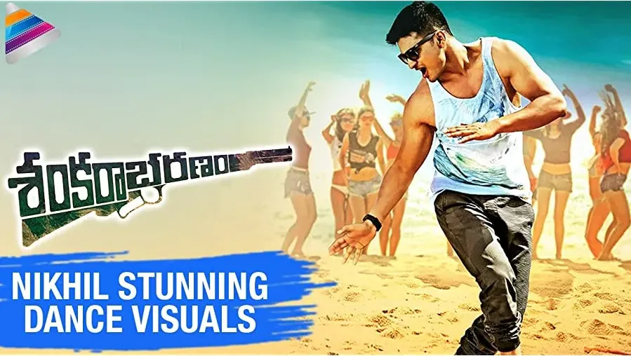Sankarabharanam online