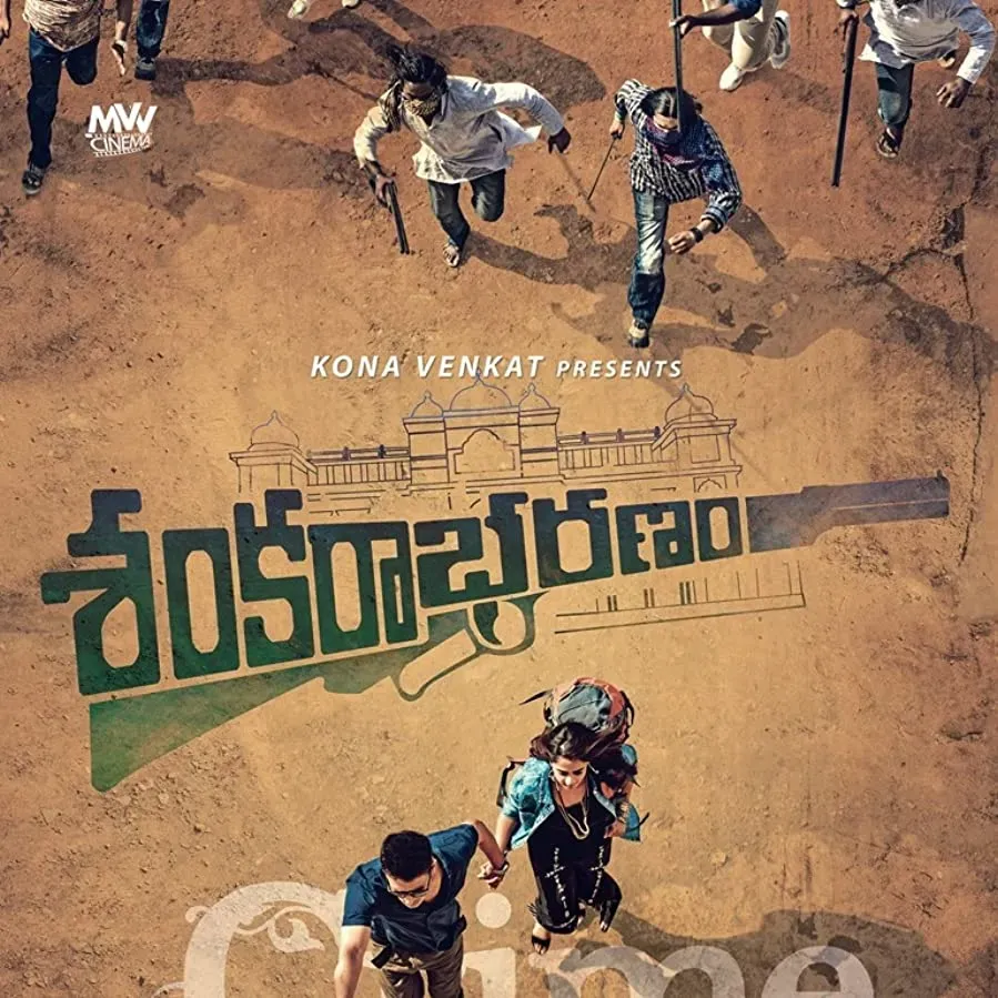 Sankarabharanam online