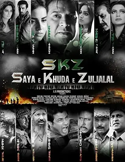 Saya E Khuda E Zuljalal