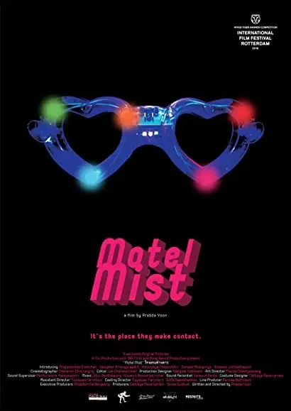 Motel Mist