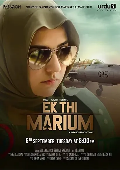 Ek Thi Marium