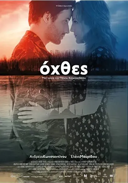 Ohthes