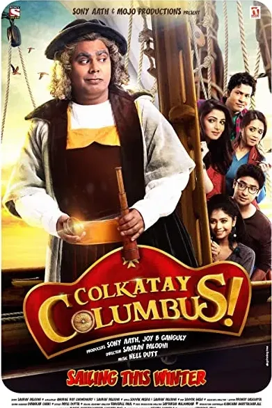 Colkatay Columbus