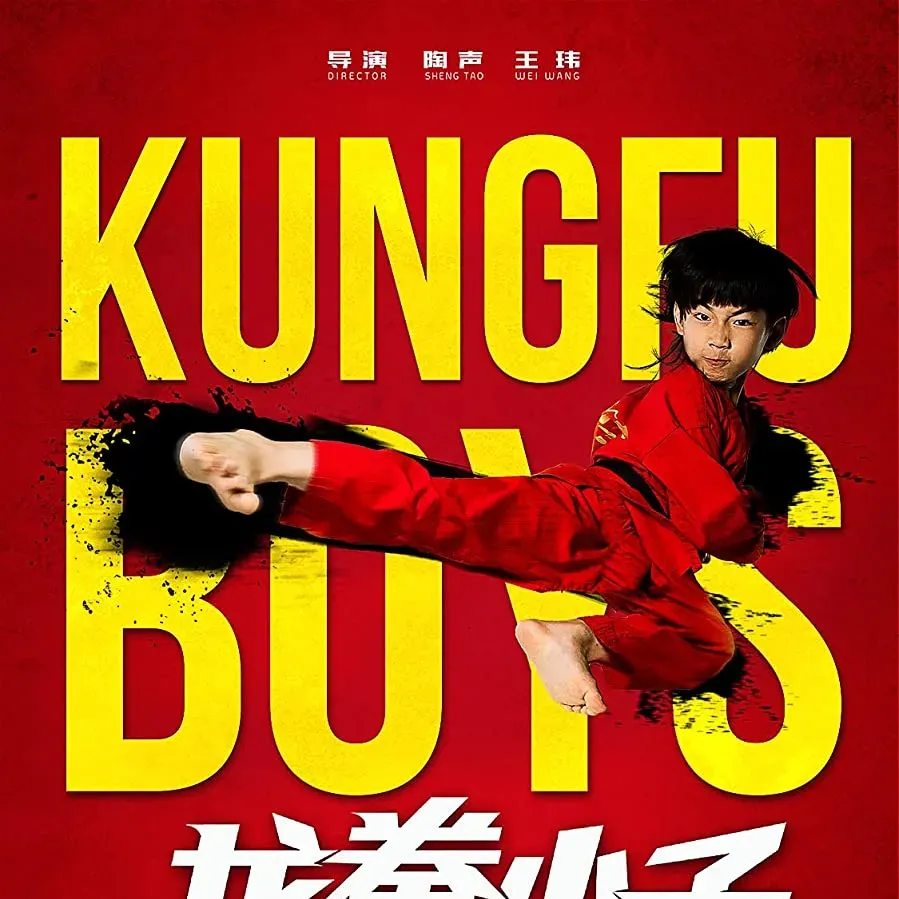 Long quan xiao zi online