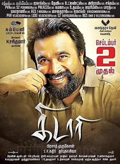 Kidaari