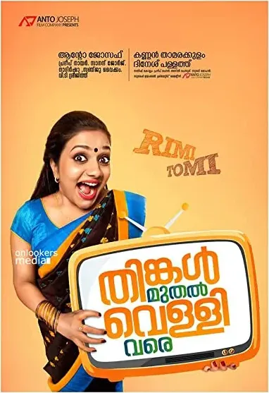 Thinkal Muthal Velli Vare