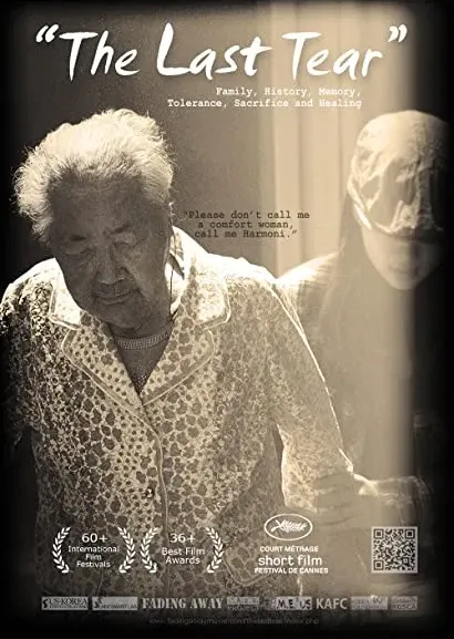The Last Tear