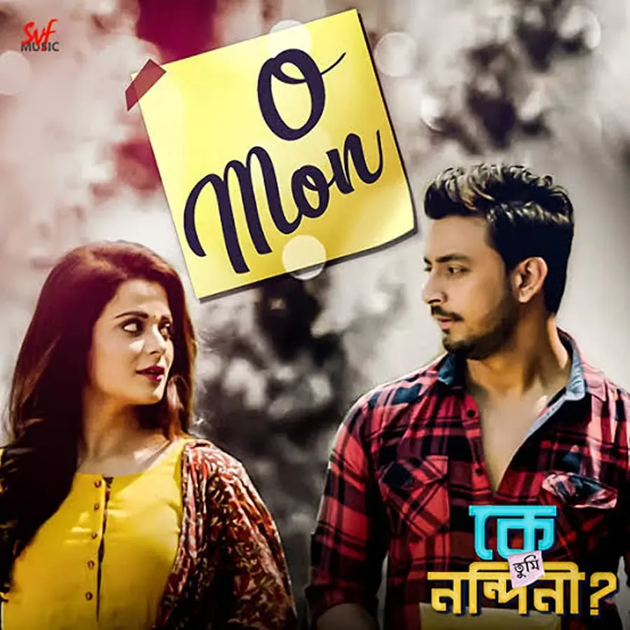 Ke Tumi Nandini online