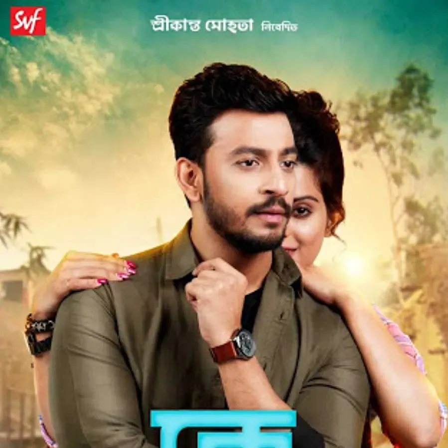 Ke Tumi Nandini online