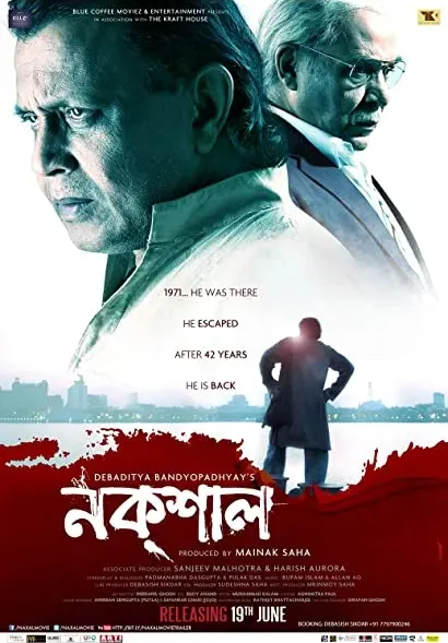 Naxal