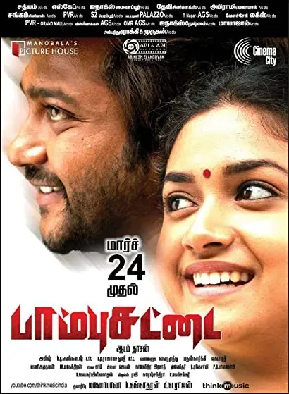 Paambhu Sattai