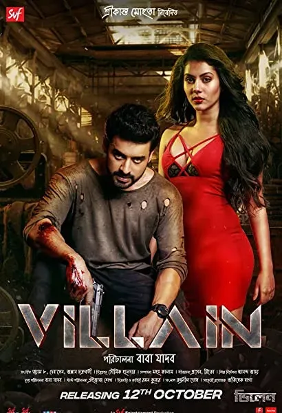 Villain