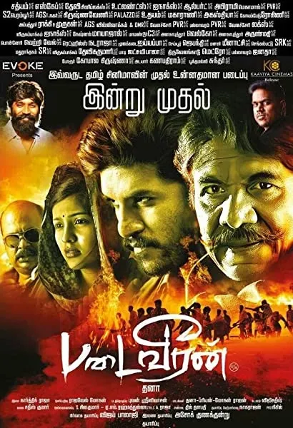 Padai Veeran