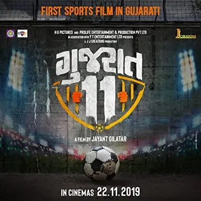 Gujarat 11