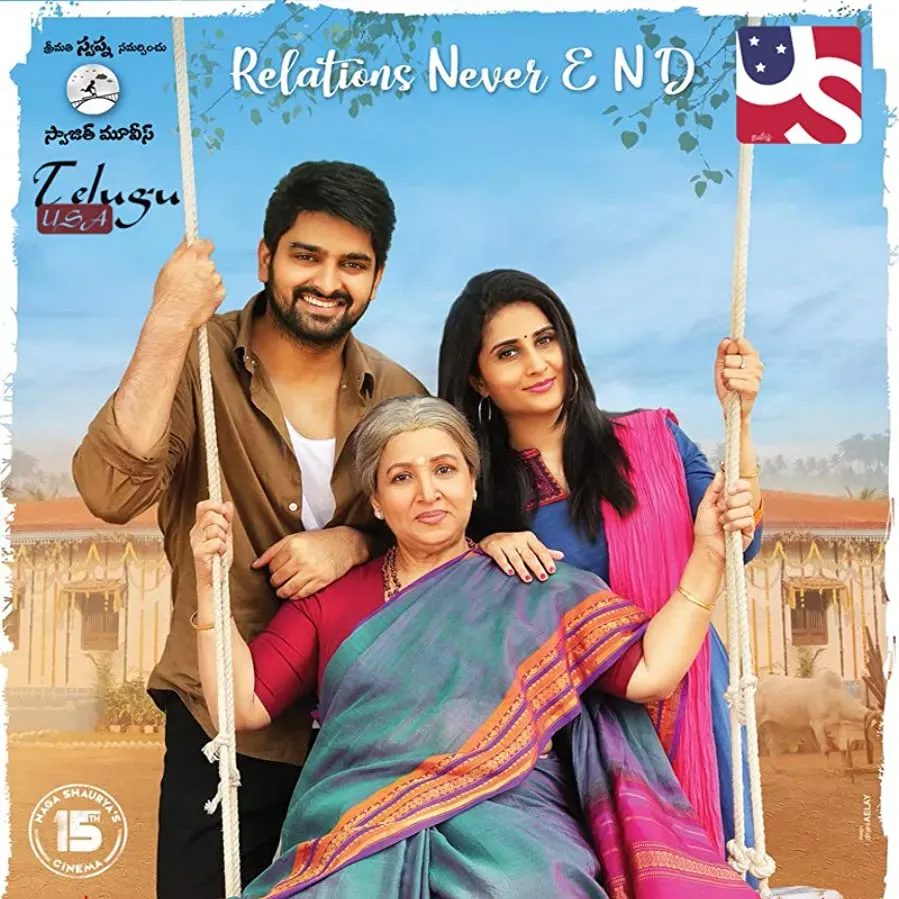 Ammammagarillu online