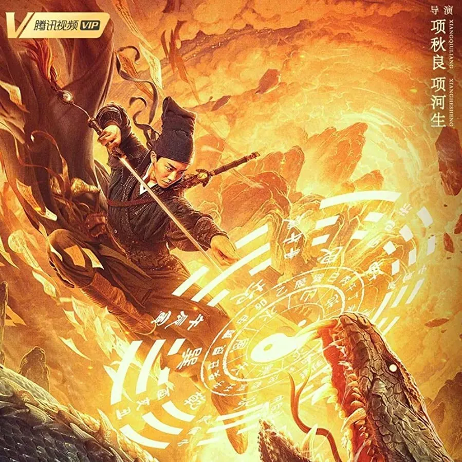 Qi Men Dun Jia online