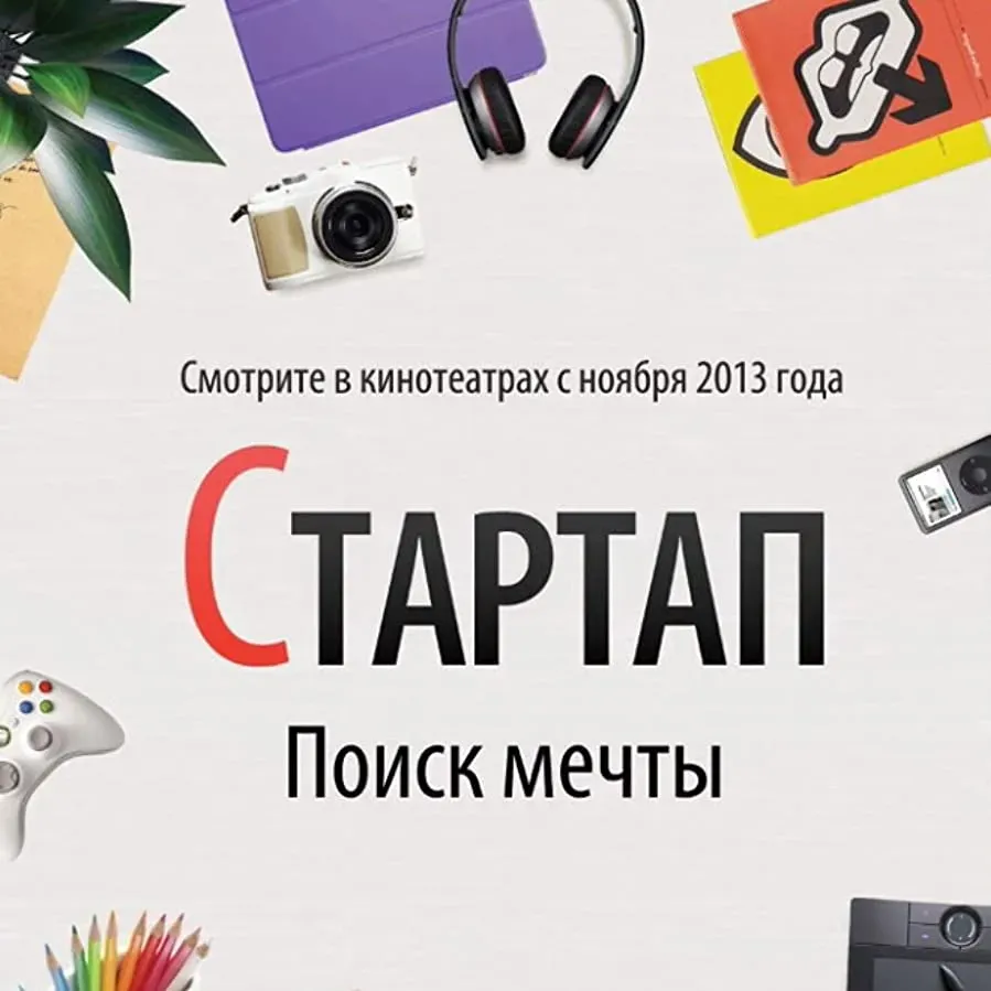 Startap online