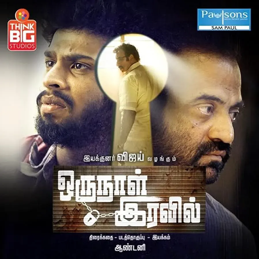 Oru Naal Iravil online
