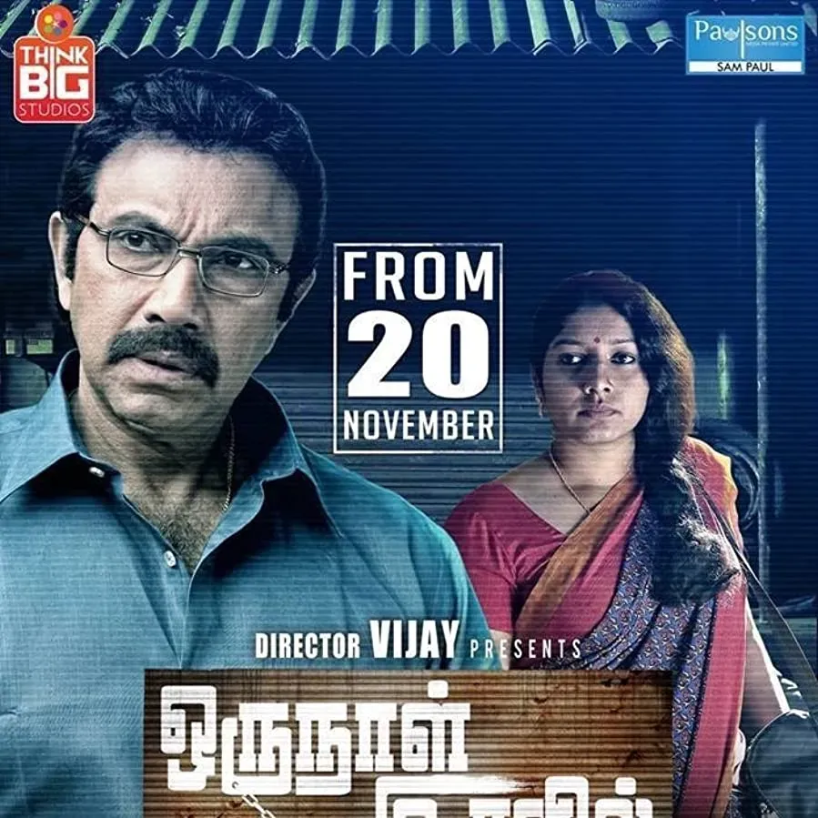Oru Naal Iravil online