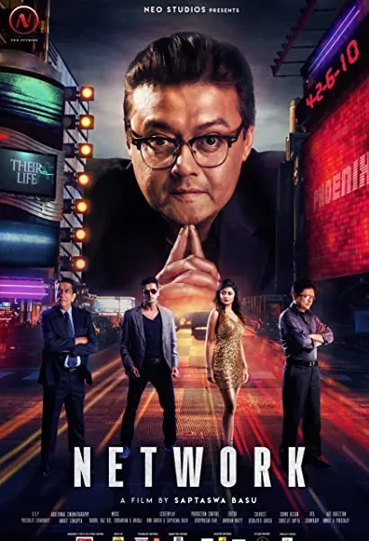 Network