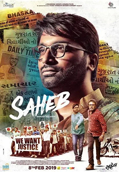 Saheb
