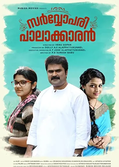 Sarvopari Palakkaran