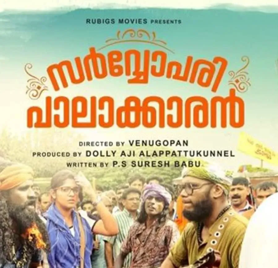 Sarvopari Palakkaran online