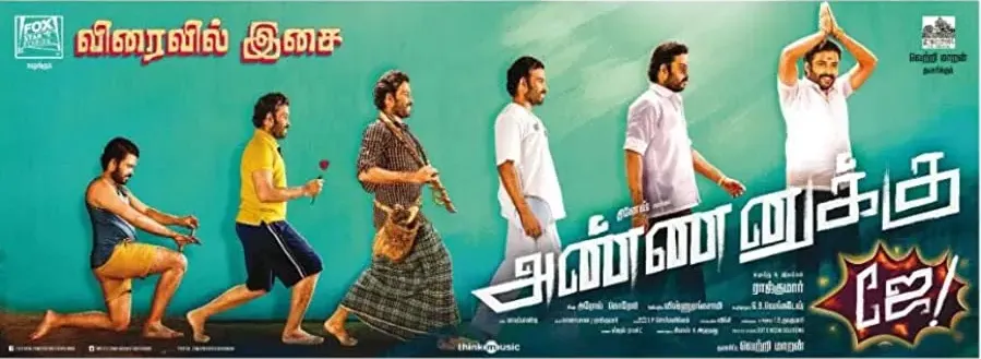 Annanukku Jey online
