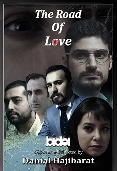 The Road of Love