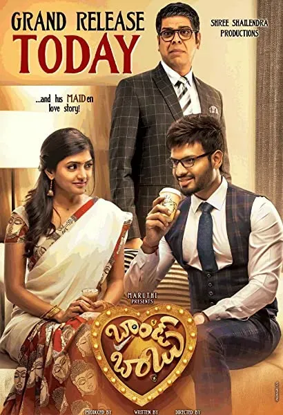 Brand Babu