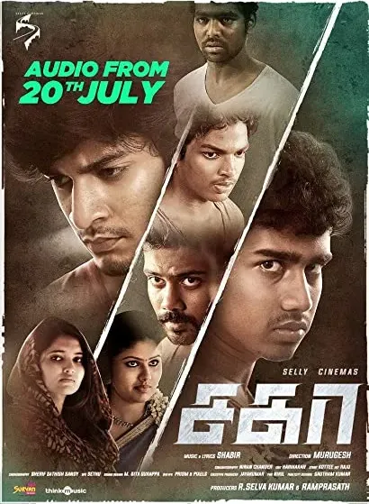 Sagaa